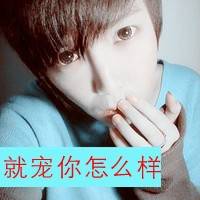 你在我心里:QQ情侣带字头像:男女各一对_WWW.TQQA.COM