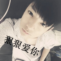 情侣qq头像浪漫带字:忘了他不如忘了我_WWW.TQQA.COM