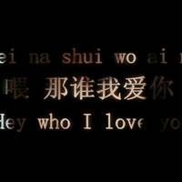 个性头像配网名:爱过就好_WWW.TQQA.COM