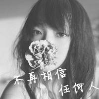 女生灰色qq头像:被爱情淘汰_WWW.TQQA.COM