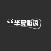 QQ个性文字头像大全:认真你就输了_WWW.TQQA.COM