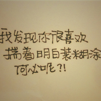 和你呼吸同样的空气:个性伤感文字头像:寂寞很吵_WWW.TQQA.COM