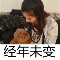 灰色头像带字女生:带自己去旅游_WWW.TQQA.COM