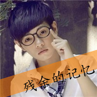 告别从前:从此转身说再见_WWW.TQQA.COM