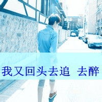 2016qq头像男生帅气带字拽非主流:不小心爱上你了_WWW.TQQA.COM
