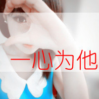 可爱小清新女头像带字:姐从来不卖萌之会装可爱_WWW.TQQA.COM