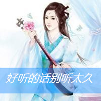 古风头像女生红衣和白衣_WWW.TQQA.COM