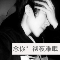 qq情侣头像一左一右吻:2016结束2016开始_WWW.TQQA.COM