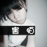 爱我没有如果::灰色qq头像女生带字:伤感_WWW.TQQA.COM