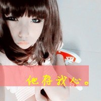 名花有主请勿摘:情侣头像带字幸福甜蜜_WWW.TQQA.COM