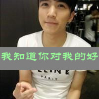带幸福文字的情侣一对qq头像:幸福像花季_WWW.TQQA.COM