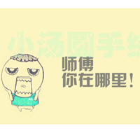 文字君要自裁一下的横版头像_WWW.TQQA.COM