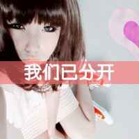 旧爱才是爱:霸气超拽一对情侣头像:心里的城一直_WWW.TQQA.COM