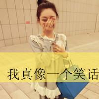 带字头像女生唯美伤感:你在我曾经的心里_WWW.TQQA.COM