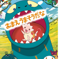 霸王龙卡通图片QQ头像_WWW.TQQA.COM