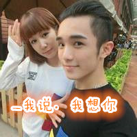 双人性感亲吻情侣头像:注定在一起i_WWW.TQQA.COM