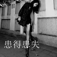回忆让我爱上你:灰色霸气冷酷带字QQ头像_WWW.TQQA.COM