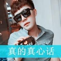 男生代字头像图片_WWW.TQQA.COM