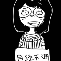 黑白手绘卡通女生头像:90后的各种症你属于哪一_WWW.TQQA.COM