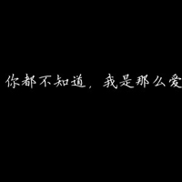 文字类黑底白字红心qq头像:一个人翻旧电影_WWW.TQQA.COM