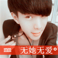 qq情侣头像:一男一女一左一右带字:安于他心_WWW.TQQA.COM