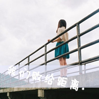 阳光总在风雨后:暖色系女生热门QQ头像_WWW.TQQA.COM