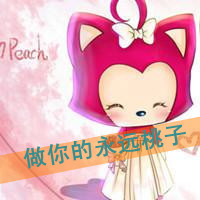 阿狸情侣头像一左一右:下辈子也要在一起_WWW.TQQA.COM