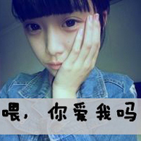 幸福带字qq情侣头像一对一左一右2张:娘子娘子我_WWW.TQQA.COM