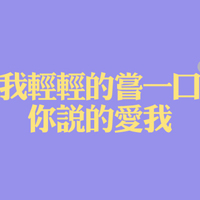 学生励志文字QQ头像:做一个学霸_WWW.TQQA.COM