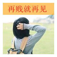 我愿意用所有时间换你微笑:小清新带字头像_WWW.TQQA.COM