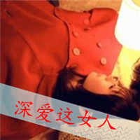 幸福的让人嫉妒:幸福文字个性一男一女QQ情侣头_WWW.TQQA.COM