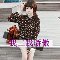 可爱小清新女头像带字:姐从来不卖萌之会装可爱_WWW.TQQA.COM