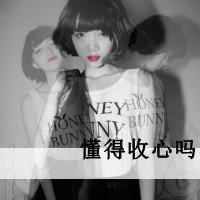 qq带字女生头像伤感:灰色:沉默是对爱的守护_WWW.TQQA.COM