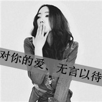 创意情侣头像:为你保留那一缕阳光_WWW.TQQA.COM