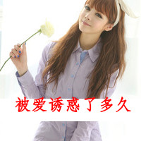 90后个性唯美女生带字头像:青春恋曲_WWW.TQQA.COM