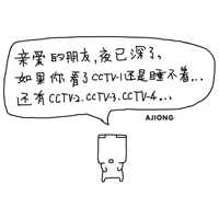 2016杂乱的文字控头像大全:姐说FUCK怎么了？_WWW.TQQA.COM