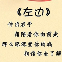 我知道自己很爱你:个性纯文字QQ头像_WWW.TQQA.COM