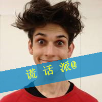 欧美男生头像图片大全带字:硬汉你i吗_WWW.TQQA.COM