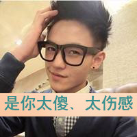 贴吧幸福情侣带字2张情侣头像大全热门大放松_WWW.TQQA.COM