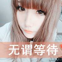 qq情侣头像:一男一女两张分开带字_WWW.TQQA.COM