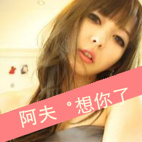 QQ情侣带字头像幸福:你的温柔是我专属_WWW.TQQA.COM