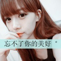 思念的种子慢慢在发芽:情侣头像带字的一左一右_WWW.TQQA.COM