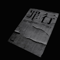 简约欧美头像男生:离开就别回来_WWW.TQQA.COM