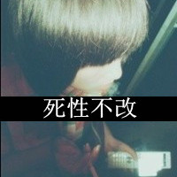 心在这里不离不弃:情侣一男一女:文字头像_WWW.TQQA.COM