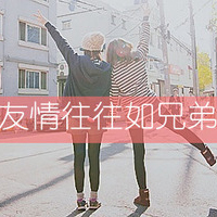 姐妹双人头像:闺蜜友谊大过天_WWW.TQQA.COM