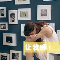 和你一对一爱开始扩散:qq搞笑情侣头像带字_WWW.TQQA.COM