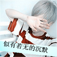 遮脸带字一男一女情侣头像2张:爱你不受伤_WWW.TQQA.COM