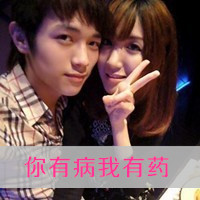 一男一女霸气头像一张_WWW.TQQA.COM