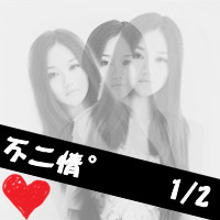 唯美情侣头像一左一右2018:视你如命_WWW.TQQA.COM