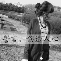 受够你说再见:qq灰色头像女生带字_WWW.TQQA.COM
